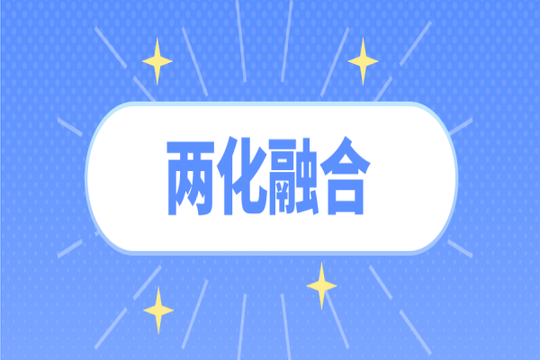 2022年東莞市工業(yè)和信息化專項(xiàng)資金信息化發(fā)展專題兩化融合應(yīng)用項(xiàng)目（第二批）申報(bào)