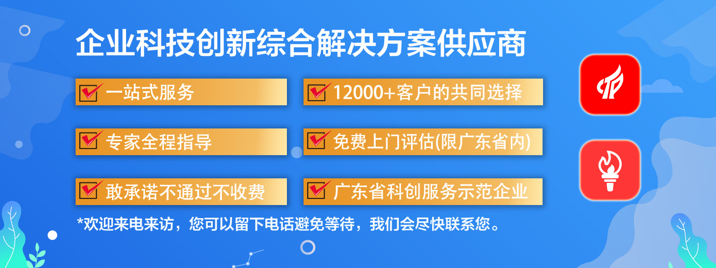 <a href=http://m.donghuashan.cn/fuwu/gaoqirending.html target=_blank class=infotextkey>高企申報(bào)代理機(jī)構(gòu)</a>哪家好？怎么選擇一家好的高企服務(wù)機(jī)構(gòu)