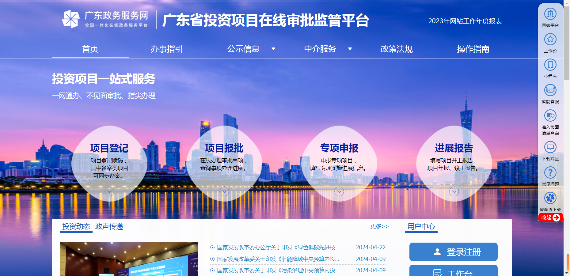 千萬高額獎勵！技術(shù)改造“香餑餑”究竟有多好，附備案流程