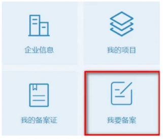 千萬高額獎勵！技術(shù)改造“香餑餑”究竟有多好，附備案流程