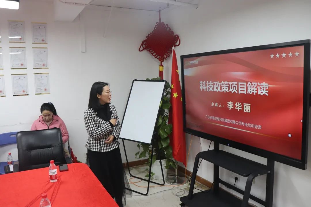 AI賦能企業(yè)·智能未來(lái)+科技政策項(xiàng)目”c順利舉辦