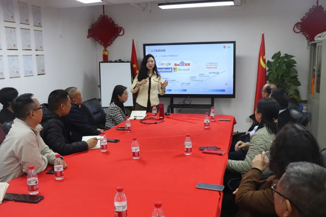 AI賦能企業(yè)·智能未來(lái)+科技政策項(xiàng)目”c順利舉辦