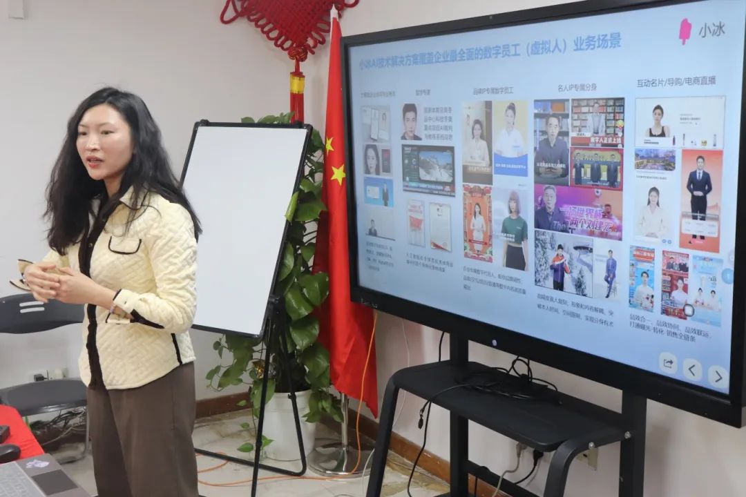 AI賦能企業(yè)·智能未來(lái)+科技政策項(xiàng)目”c順利舉辦