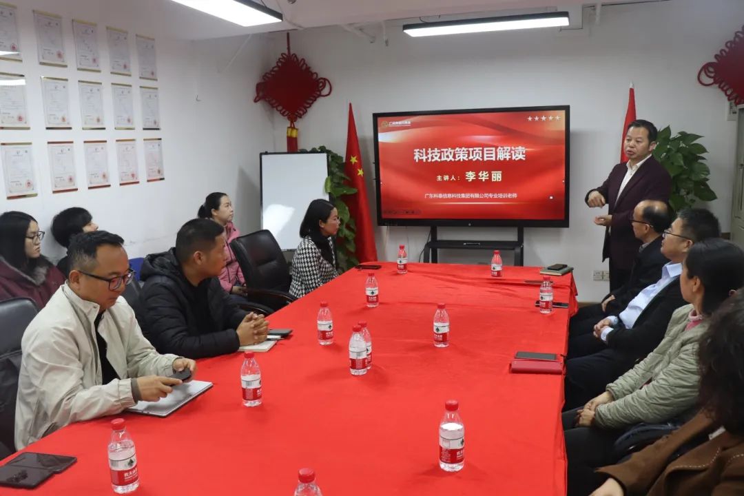 AI賦能企業(yè)·智能未來(lái)+科技政策項(xiàng)目”c順利舉辦