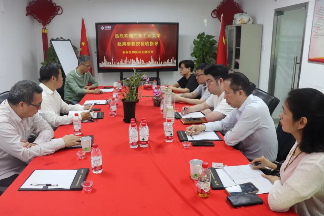 【沙龍活動第二期】生物醫(yī)藥技術(shù)攻堅與產(chǎn)學(xué)研交流閉門會圓滿舉辦
