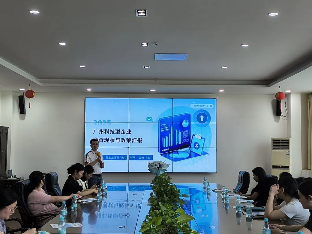 科泰集團(tuán)受邀在光正科技產(chǎn)業(yè)園開展科技政策宣講活動