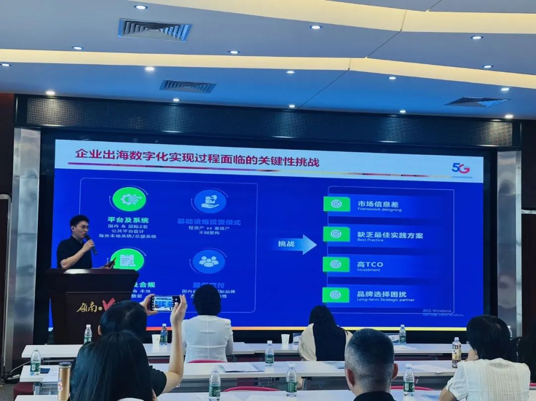 【協(xié)辦第三期】2025高新技術(shù)企業(yè)認(rèn)定培訓(xùn)會(huì)暨AI賦能助力企業(yè)出海活動(dòng)圓滿舉辦