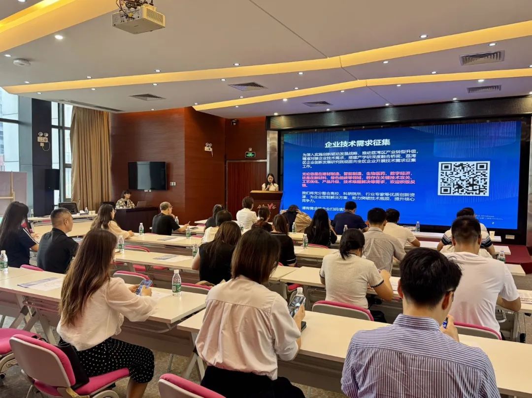 【協(xié)辦第三期】2025高新技術(shù)企業(yè)認(rèn)定培訓(xùn)會(huì)暨AI賦能助力企業(yè)出?；顒?dòng)圓滿舉辦