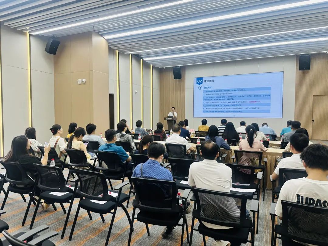 【科泰協(xié)辦第二期】2025年荔灣區(qū)高新技術企業(yè)認定培訓會暨AI賦能創(chuàng)新培育活動圓滿舉辦