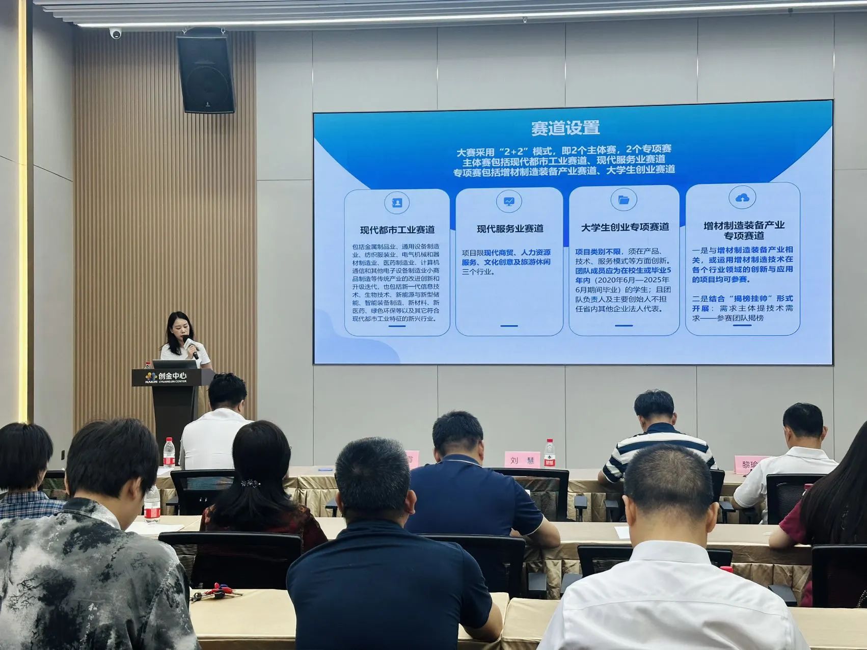 【科泰協(xié)辦第二期】2025年荔灣區(qū)高新技術企業(yè)認定培訓會暨AI賦能創(chuàng)新培育活動圓滿舉辦