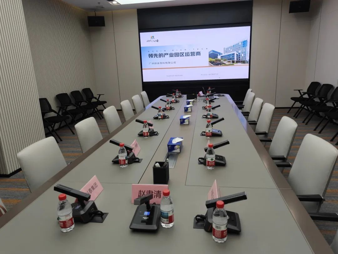 “科技賦能·荔創(chuàng)未來”——2025年荔灣區(qū)生物醫(yī)藥產(chǎn)業(yè)對(duì)接活動(dòng)成功舉行